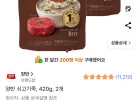 양반 쇠고기죽, 420g, 2개