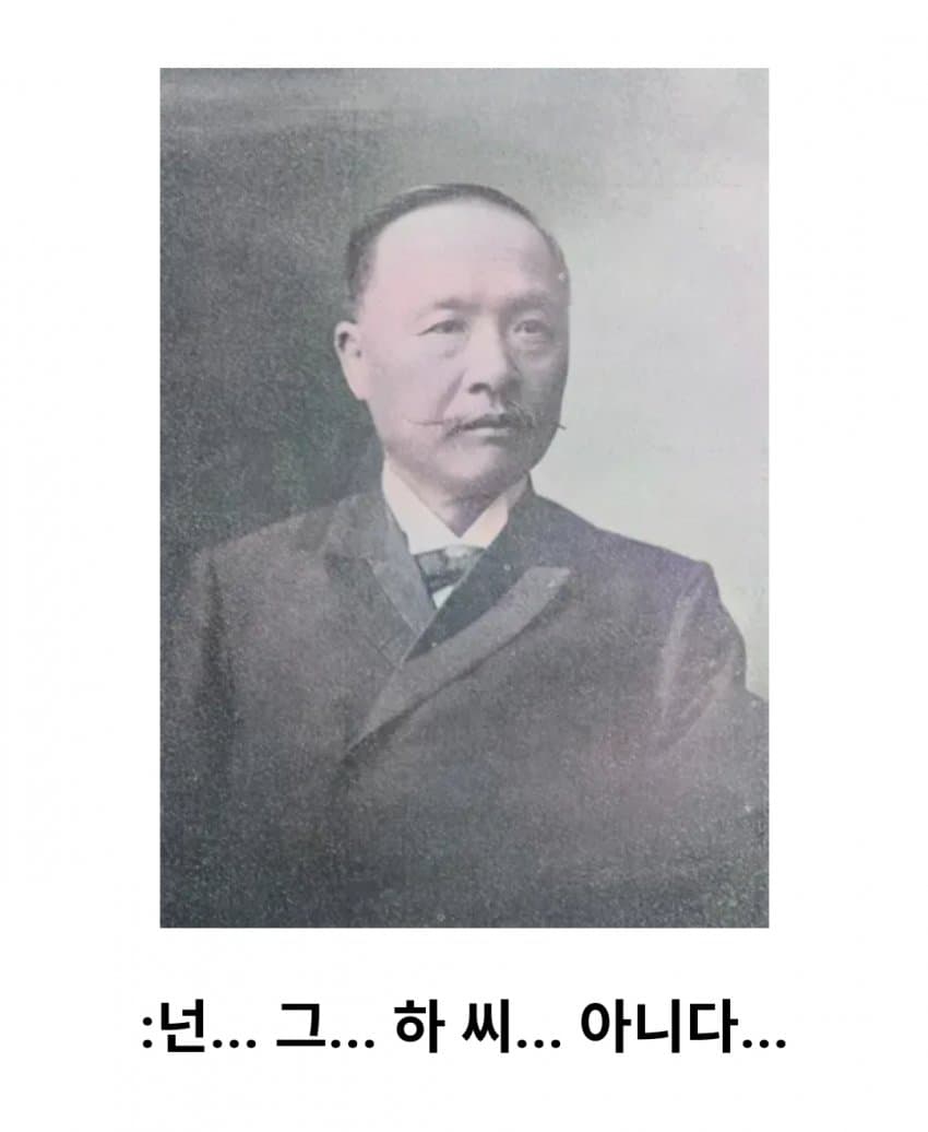 싱글벙글 구한말 동아시아를 불태웠던 인류관 사건 (23)