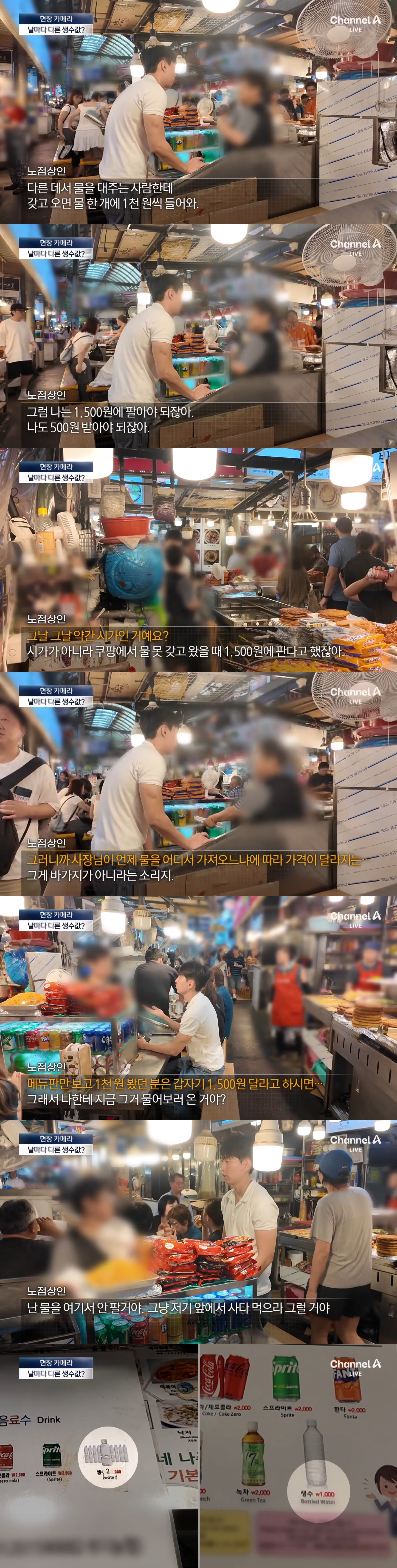 광장시장 가서 외국인인 척해본 결과 (2)