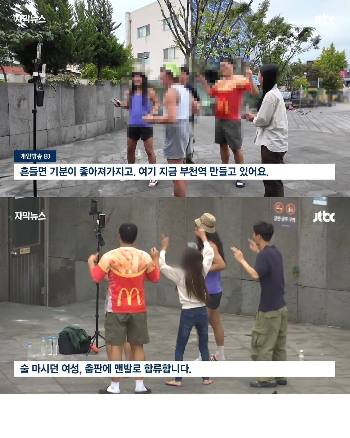 제2의 부천이 되고있다는 전주 (4)