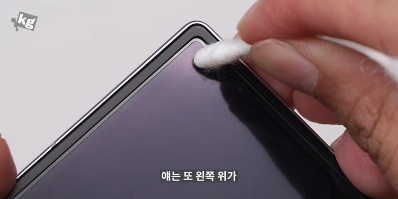 갤럭시 폴드8 시리즈 근황 (5)