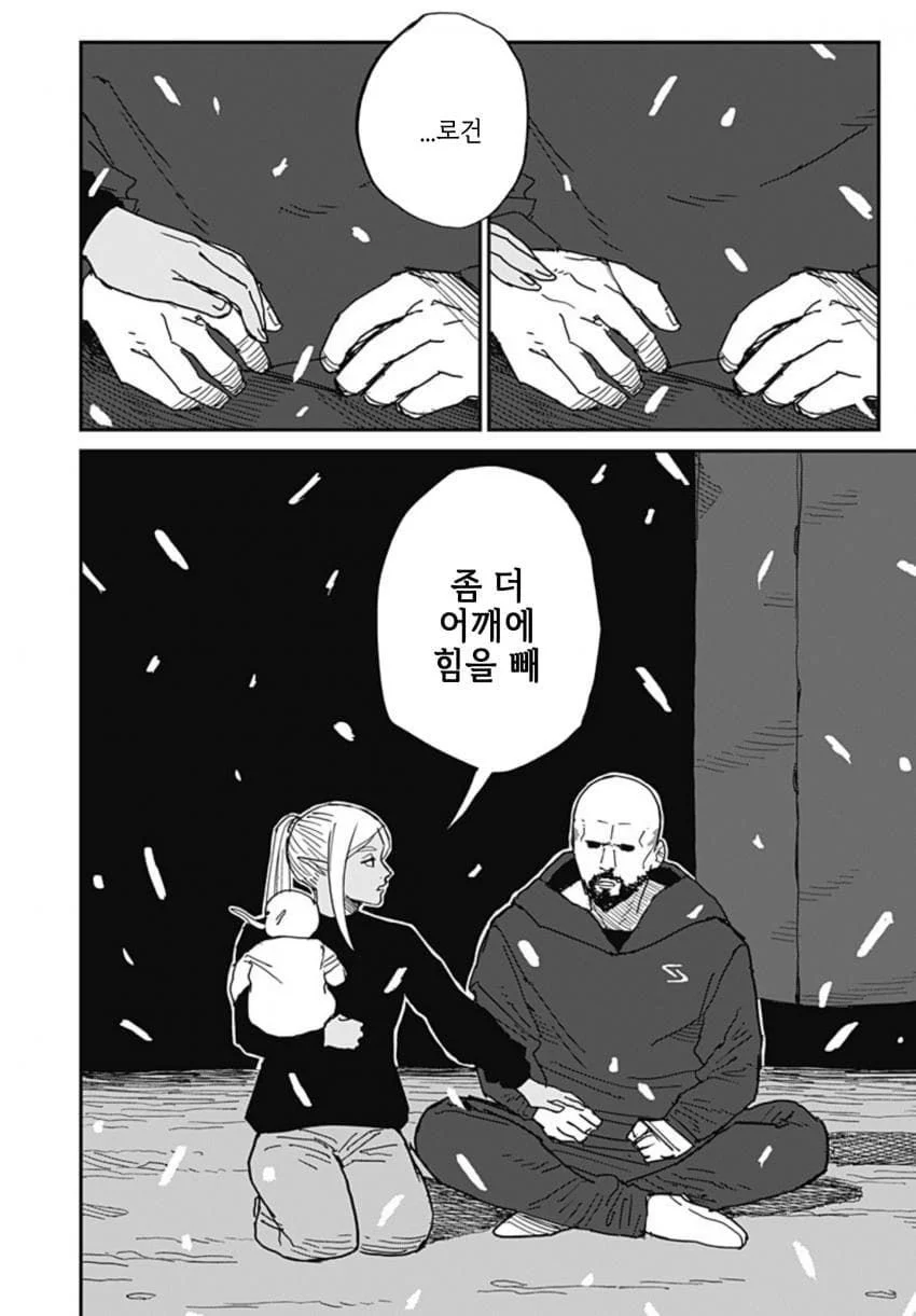 최강이라 불리던 격투가 만화 (63)
