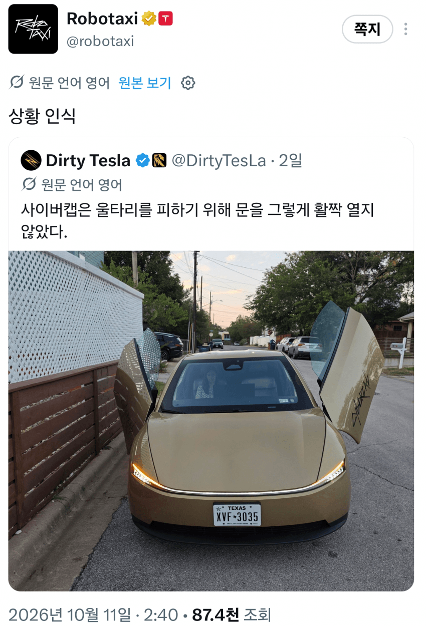 10월 12일 시황 (18)
