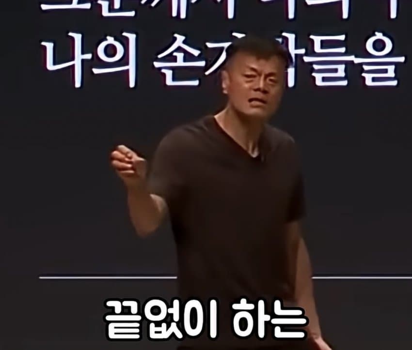 박진영이 말하는 무조건 성공하는 방법 (37)