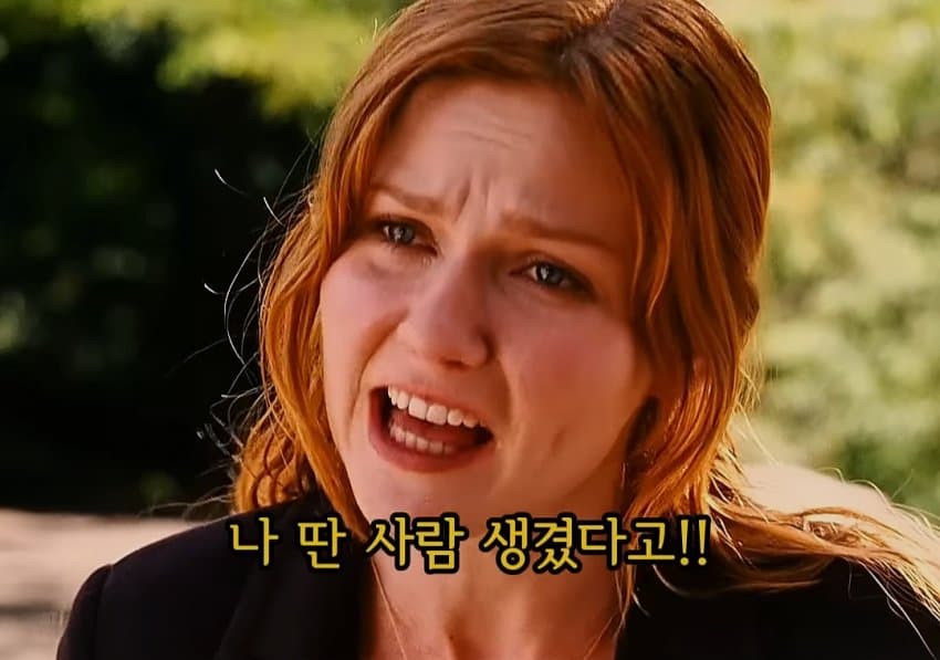 시간이 지날수록 재평가되는 빌런