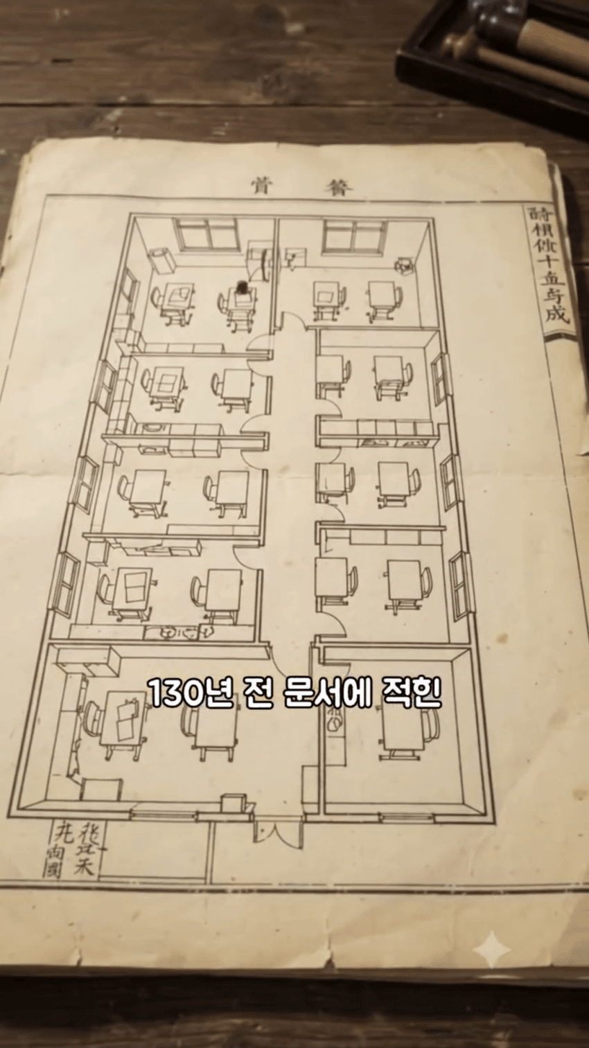 학교 교실의 창문은 항상 왼쪽인 이유... jpg (5)