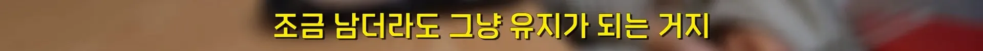 서울의 한 분식집이 30년 동안 가격을 안 올리는 이유