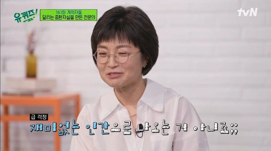 일하면서 결혼을 포기했다는 의사 누나의 이상형 (2)