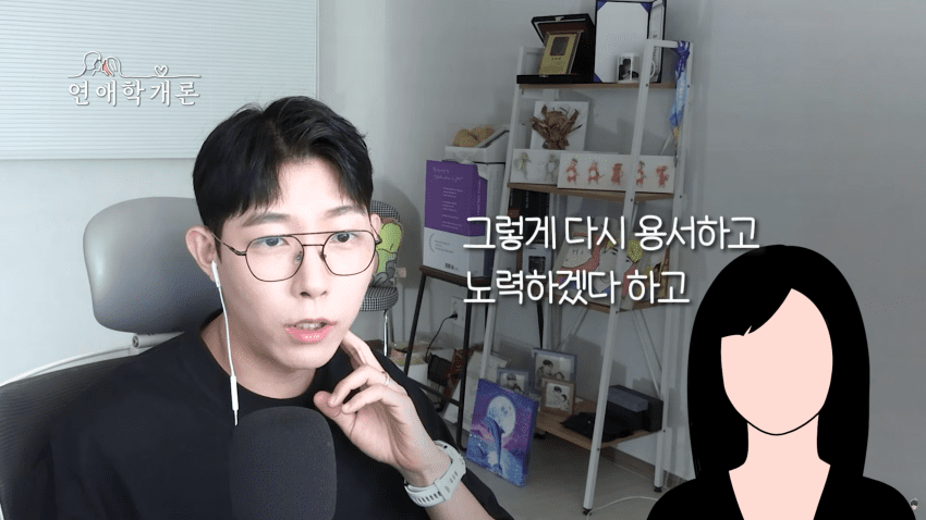 남친이 화나면 쌍욕해서 고민이라는 사연녀 (9)