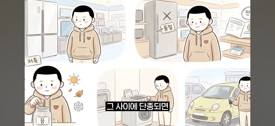 무조건 일시불만 하는 사람들 (16)