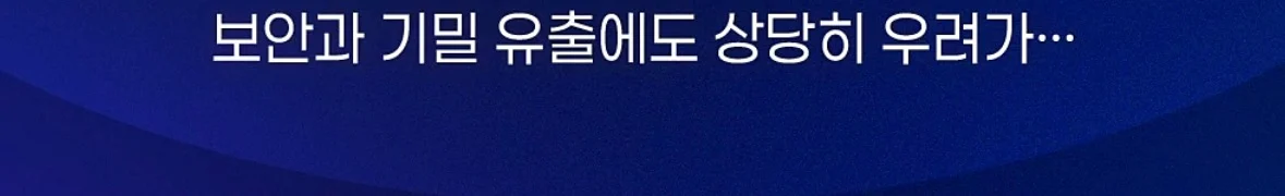 창고에 처박힌 400억... 기가막힌 이유 (19)