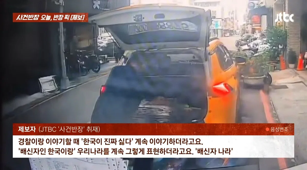대만이 혐한하는 이유 (7)
