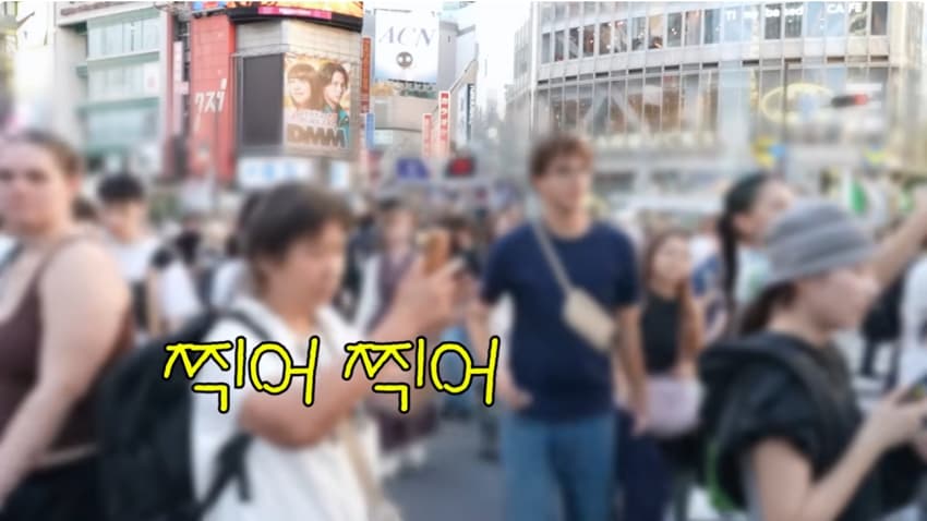 클릭주의. 어깨빵도 피해가는 서인영 시부야 갸루 도전. 돈키에서 100만 (42)