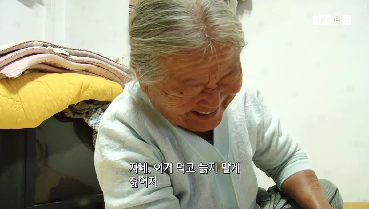 역시 사랑받는 여자는 티가난다 할머니 표정이 처음부터 끝까지 밝으시네 (30)