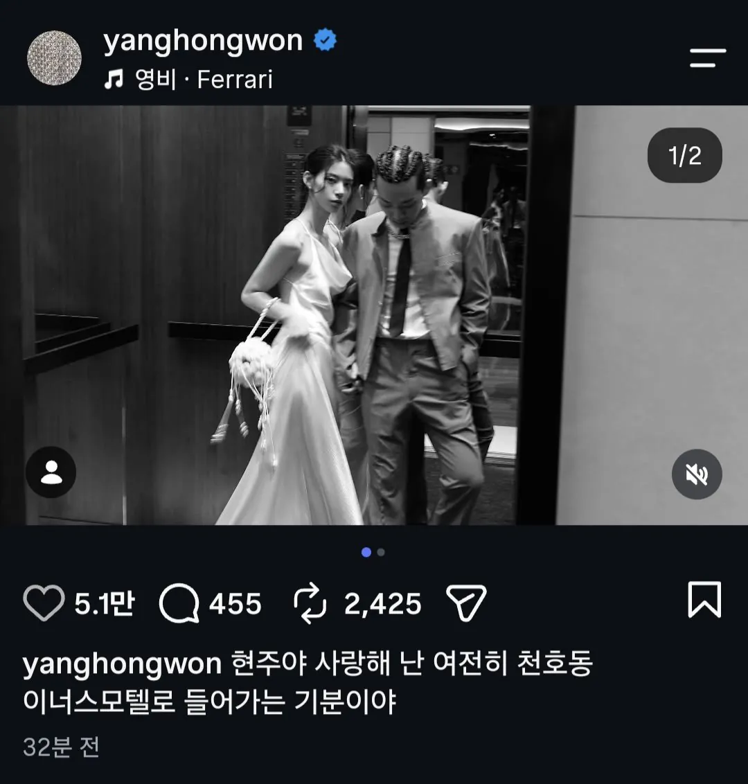 양홍원 결혼 게시글