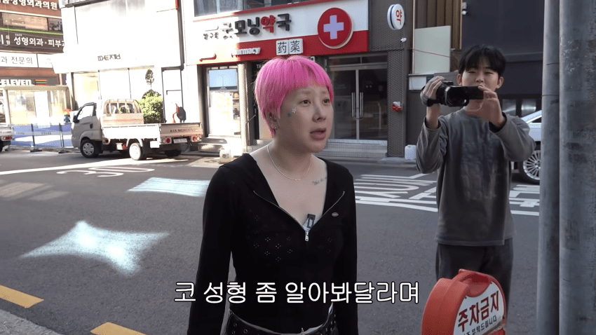 서인영이 말하는 코성형 역사 ㅋㅋㅋㅋㅋ