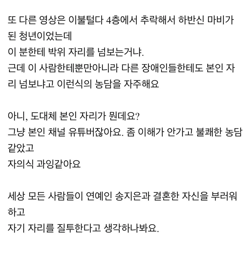 현시간 박위 폭로썰 모음 (29)