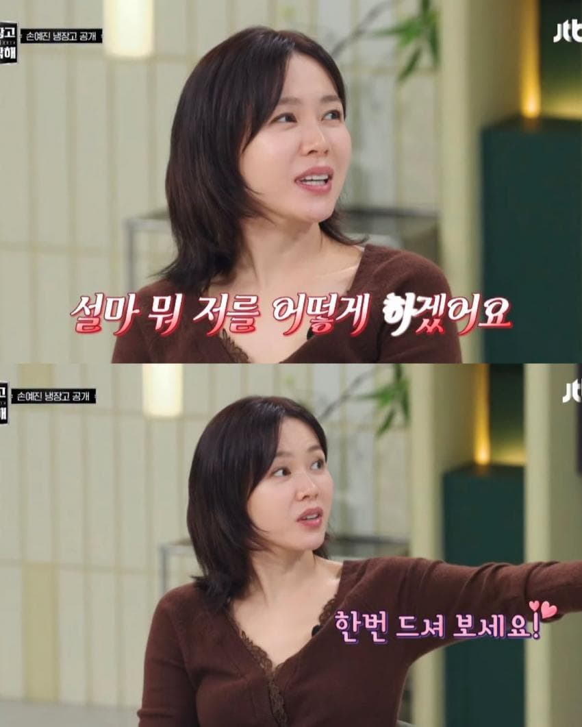 현빈이 선물 받은 250만 원짜리 꿀 맛. (5)
