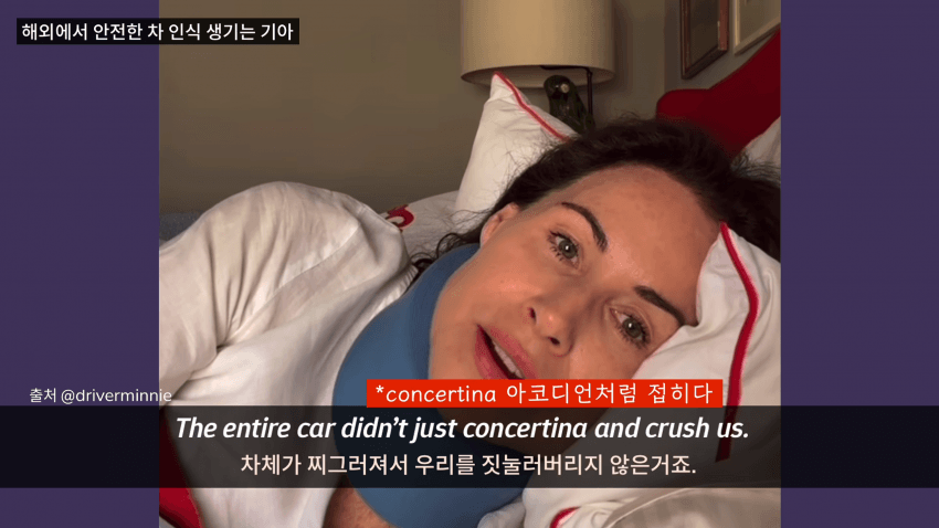 내 이름을 '기아 드라이버'로 바꾸겠다 (31)
