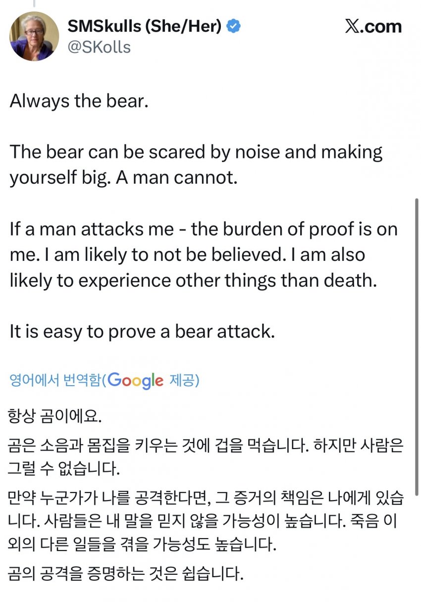 싱글벙글 한때 서양 여초에서 핫한 이슈였던 질문 (16)
