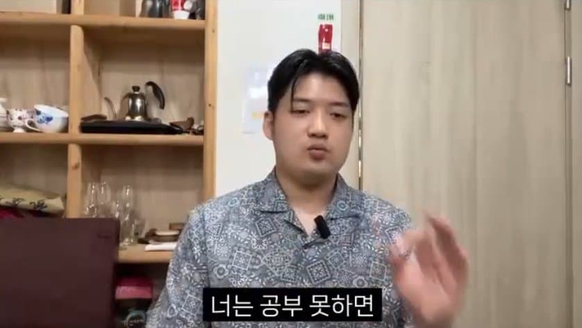 서울대 아니면 서울역? 한국이 나르시스트 소시오패스가 많은이유.,, (15)