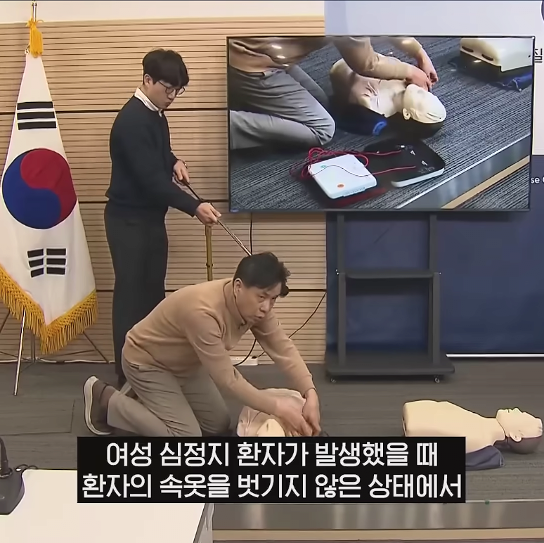 여성 속옷 벗기지 말고 '심폐소생술' 하라고요???