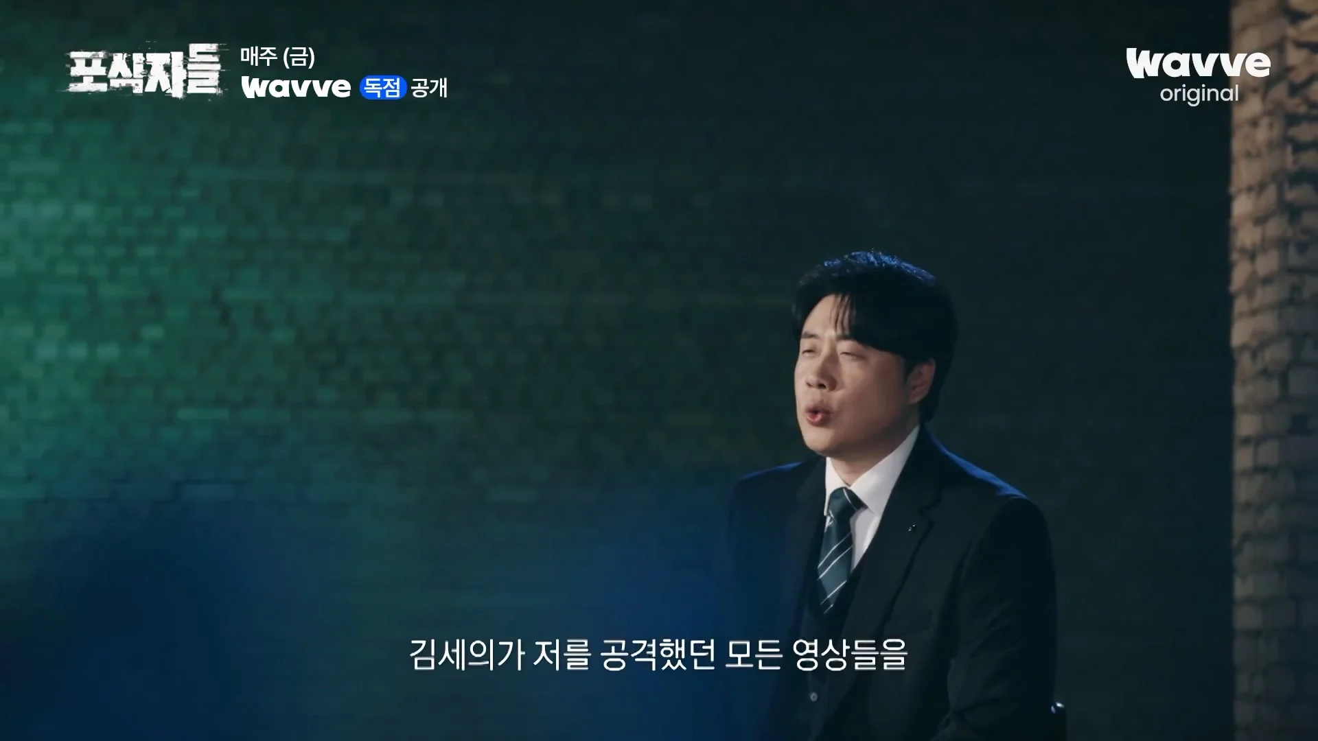 장사의신이 가세연 김세의를 나락으로 만든 과정 ㄷㄷㄷ (14)