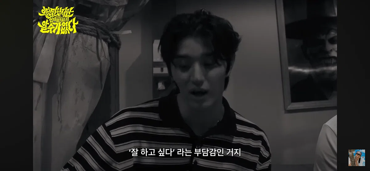 유미의세포들 신순록 캐릭터가 부담스러웠다는 김재원 (22)