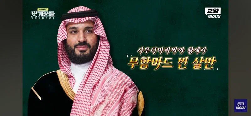 전세계 비공식 재산 1위 ㄷㄷㄷㄷ