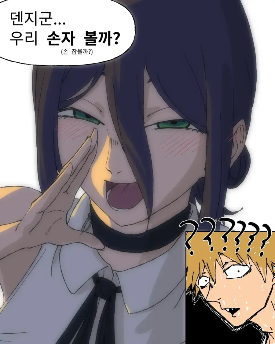 카페 점장한테 플러팅을 배워온 레제.....Manhwa (4)