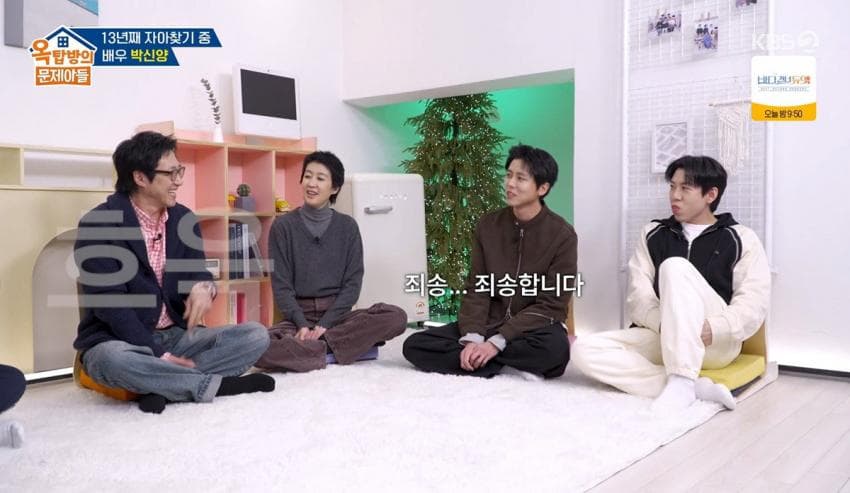 처음겪는 TV 토크예능에 정신못차리는 박신양 (5)