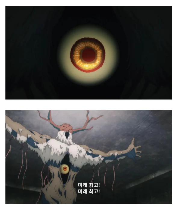 미래의 악마와 계약한 조선시대 왕 (4)