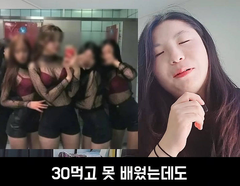 결정사도 거른다는 필라테스 강사 (30)
