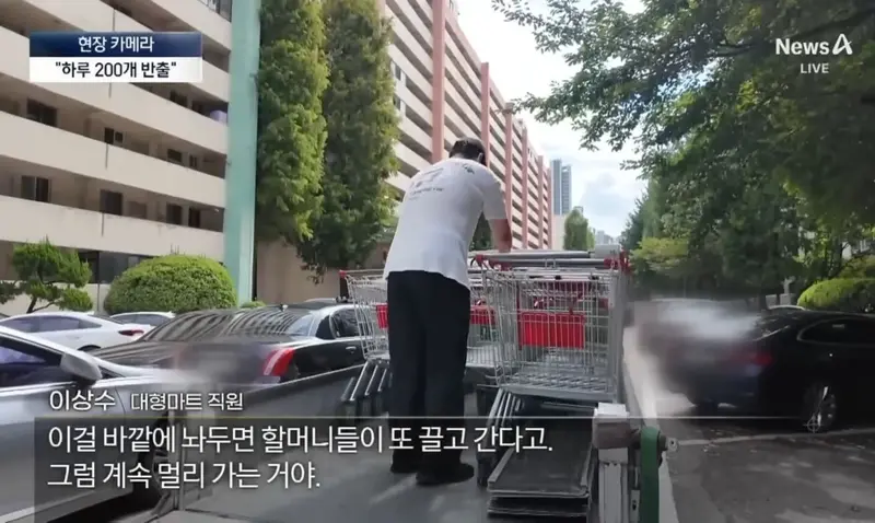반포의 한 아파트 특이한 쇼핑 문화 (25)