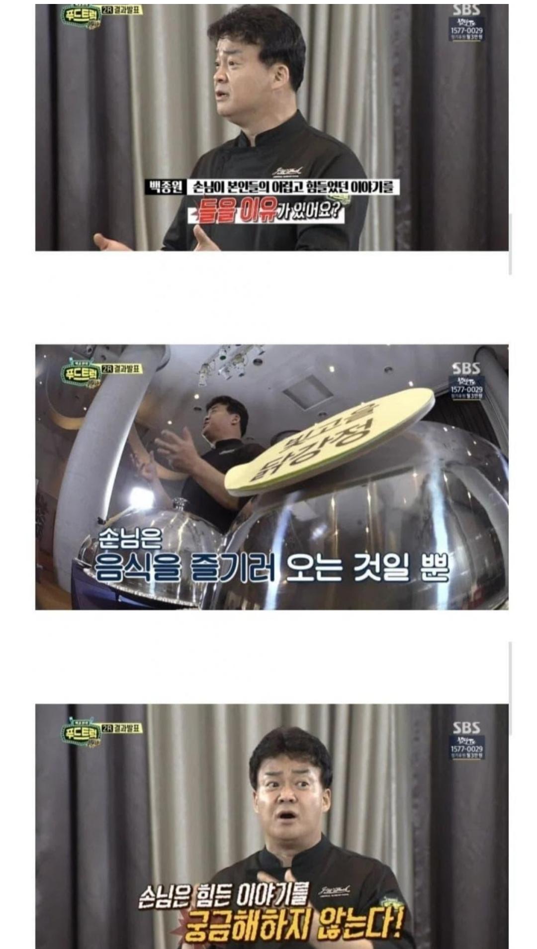 (속보)벡중원 내로남불 극강 (5)