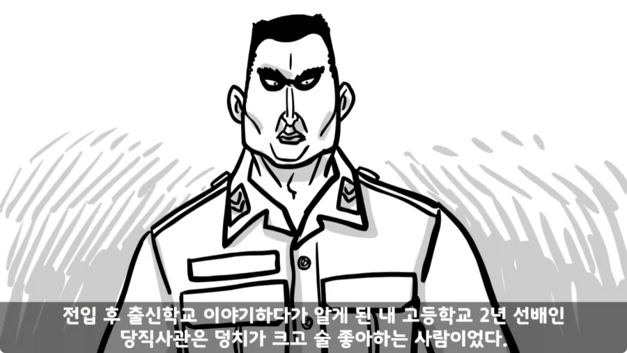 스압,공포) 군대괴담