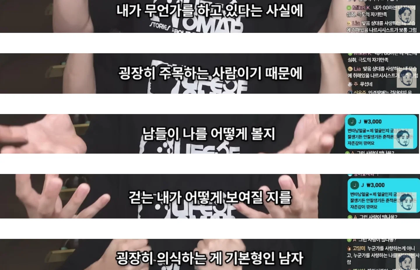 ???: 아가씨 남자친구 몇번 이 앞을 지나다니는거 봤는데 관상이 참 별로라고 생각했어 걷는것도 자기 걸음걸이가 아니더라고 (7)