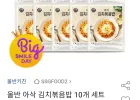 신세계푸드 올반 아삭 김치볶음밥 220g x 10개 삼성 BC 롯데