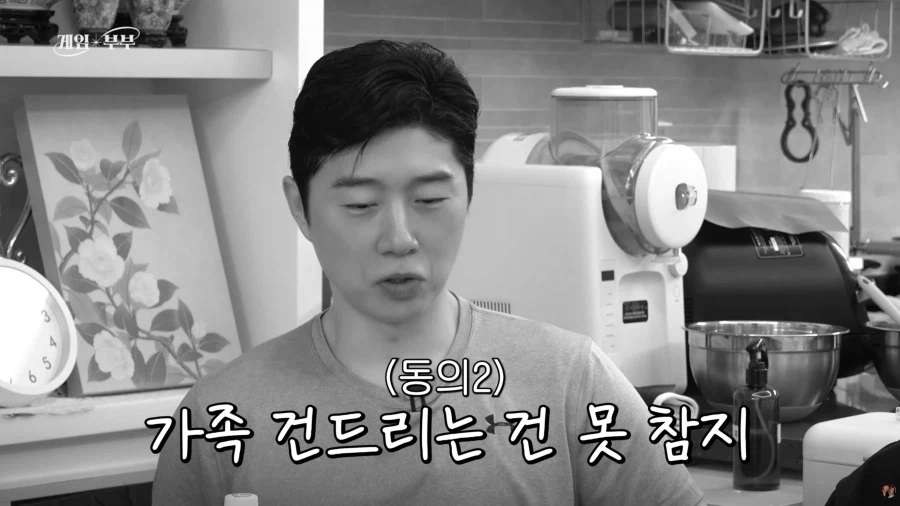 '고소의 여왕'이라고 불리는 김가연이 고소를 시작하게 된 계기 (22)
