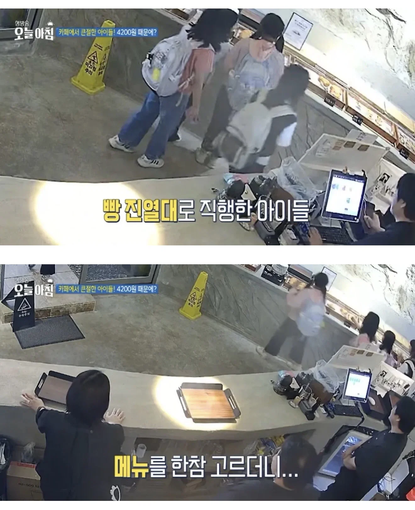4,200원 모자라 포기했는데..서비스 받고 큰절한 아이들 (3)