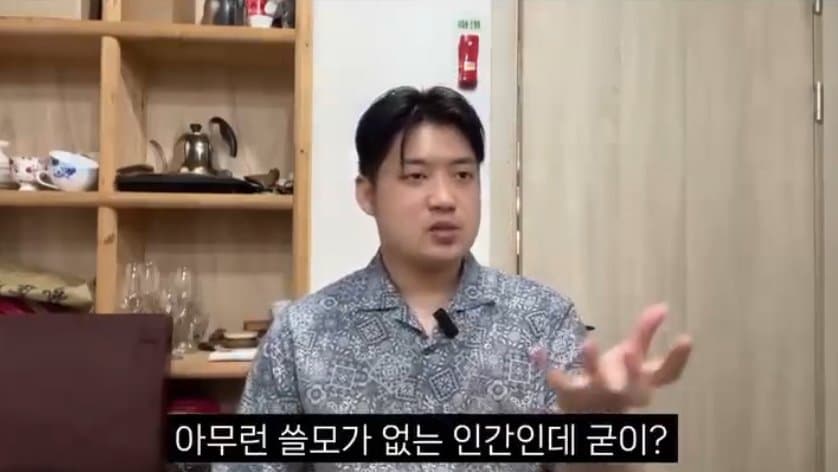 서울대 아니면 서울역? 한국이 나르시스트 소시오패스가 많은이유.,, (12)