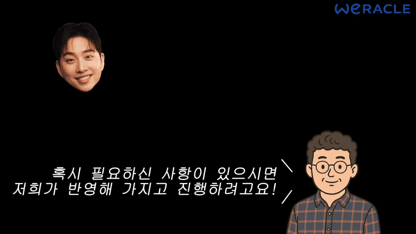 전기차 충전하기 힘들다는 박위 (9)
