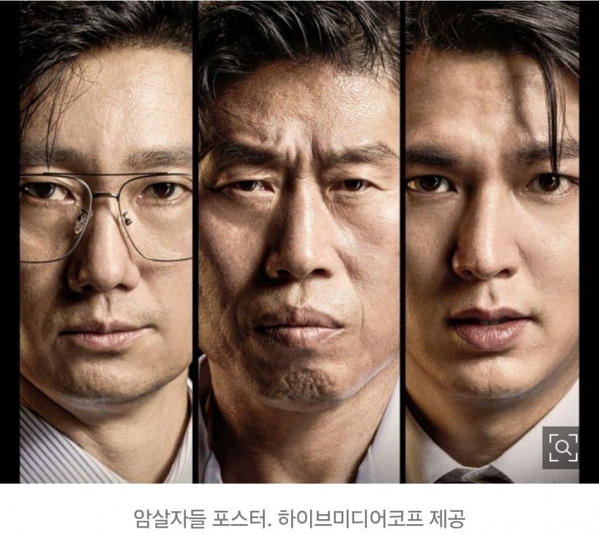 '암살자(들)' 보지 말라더니 더 몰렸다…11일 만에 200만 돌파 (2)