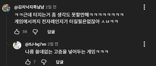 좀보이드 뉴비들이 한번씩 실수한다는 장면 (2)