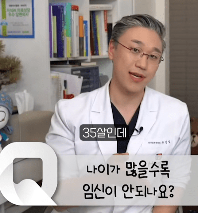 나이가 많을수록 임신이 안 되나요? (21)
