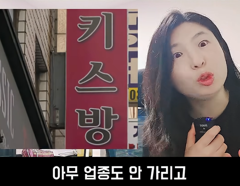 문제가 심각하다는 불임률 (12)