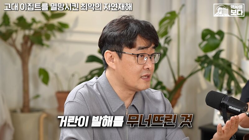 발해가 멸망한 이유 (15)