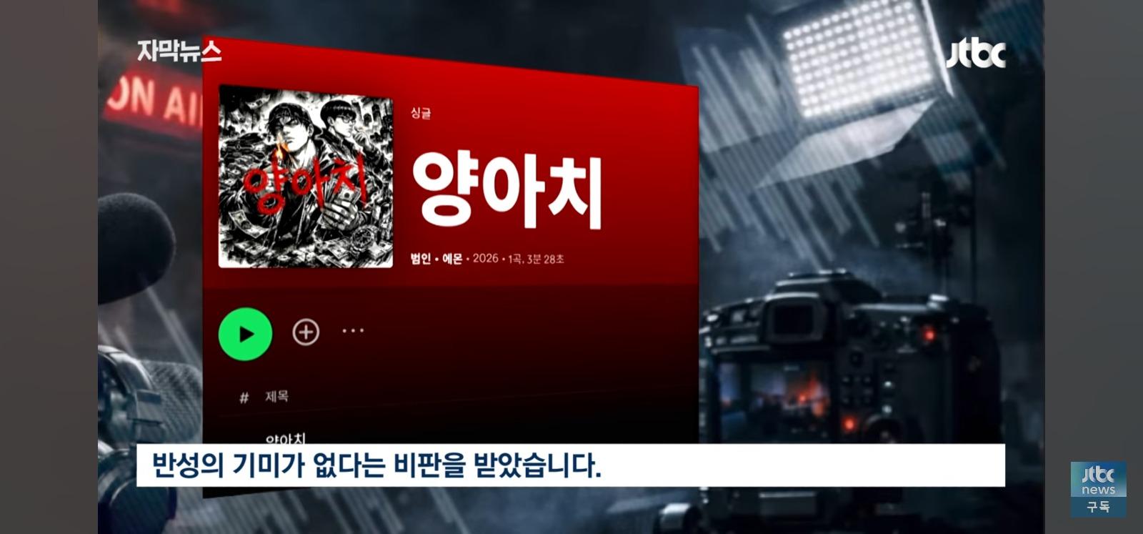 고 김창민 감독 살인자 근황 (6)