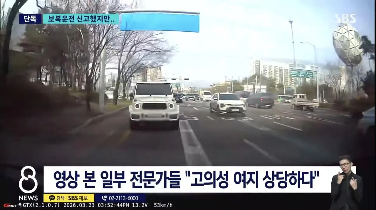 10.jpg [SBS] 전 국가대표 축구선수 보복운전 함