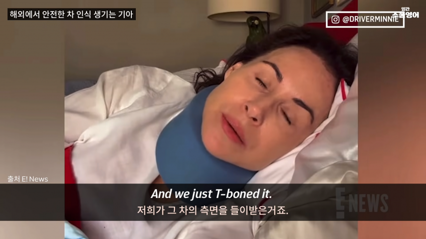 내 이름을 '기아 드라이버'로 바꾸겠다 (16)